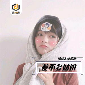 被黑人H强行灌浓精NP
