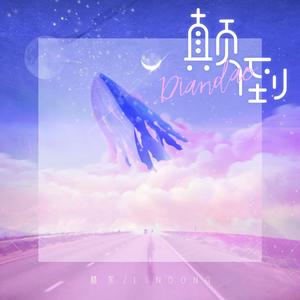 被黑人H强行灌浓精NP
