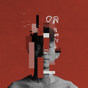 被黑人H强行灌浓精NP
