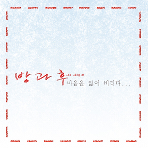 被黑人H强行灌浓精NP
